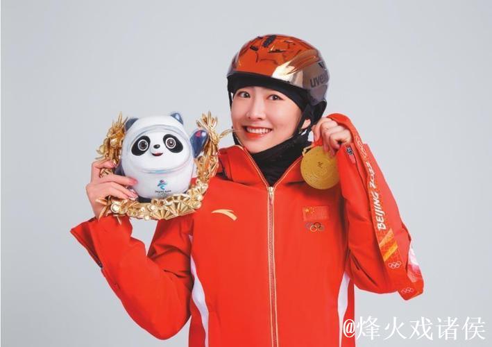 自由式滑雪世界杯芬兰卢卡站 徐梦桃获赛季首冠 自由式滑雪世界杯芬兰卢卡站 徐梦桃获赛季首冠