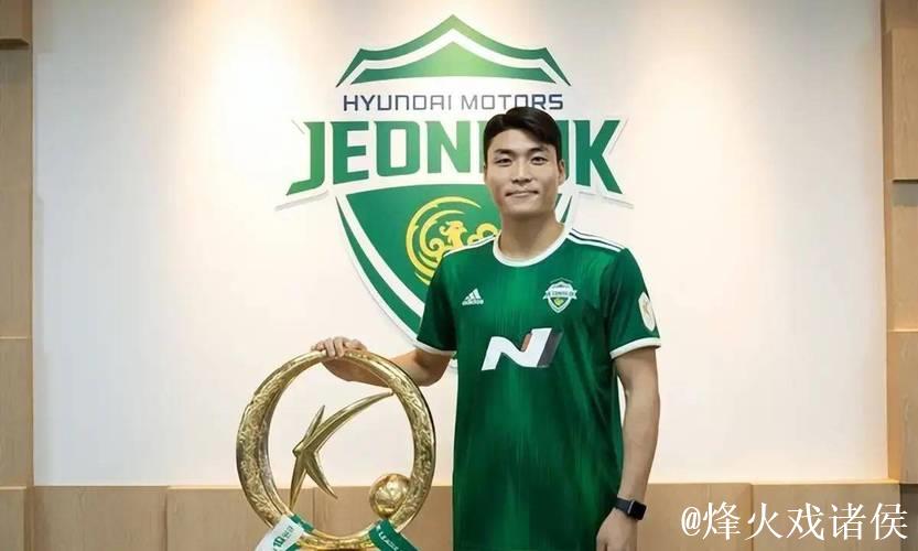 浙江队引进韩国国脚、全北现代队长朴镇燮 浙江队引进韩国国脚、全北现代队长朴镇燮