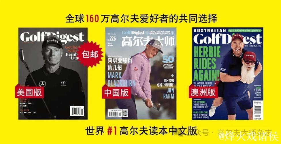 科普卡重返美巡利多弊少,CEO罗莱普决策无压力 科普卡重返美巡利多弊少,CEO罗莱普决策无压力