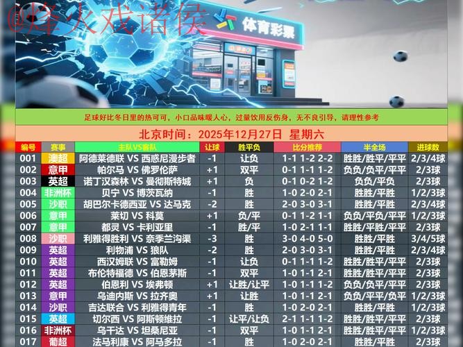 世界杯盘口网站全站 世界杯盘口网站全站