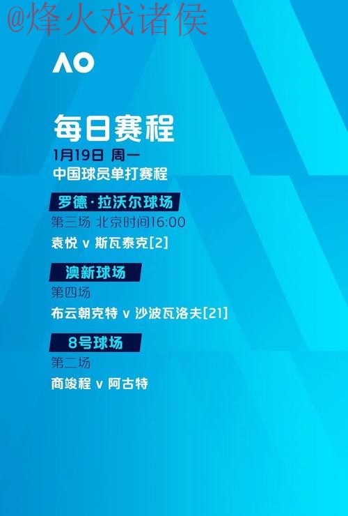 世界杯滚球哪个好入口地址 世界杯滚球哪个好入口地址